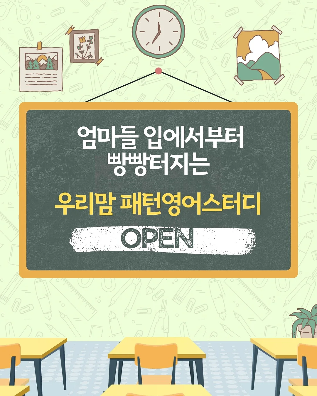알렉스 비비크림 1