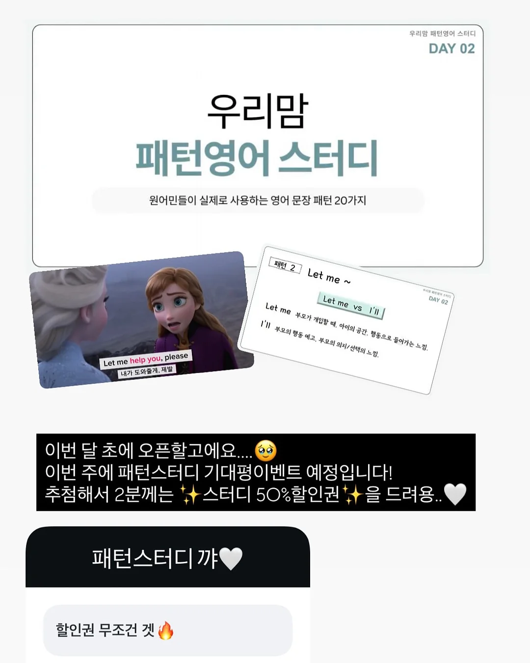 알렉스 비비크림 5