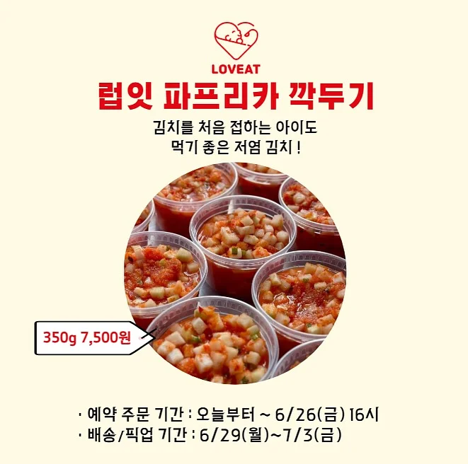 재재재구매템 모음집