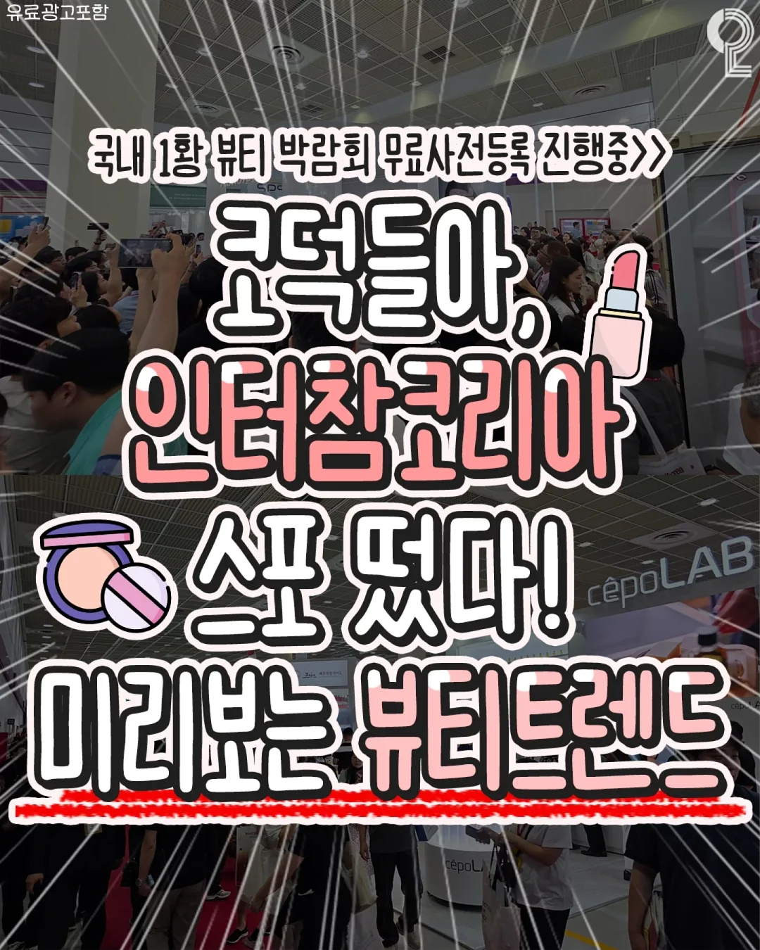 전상품 1