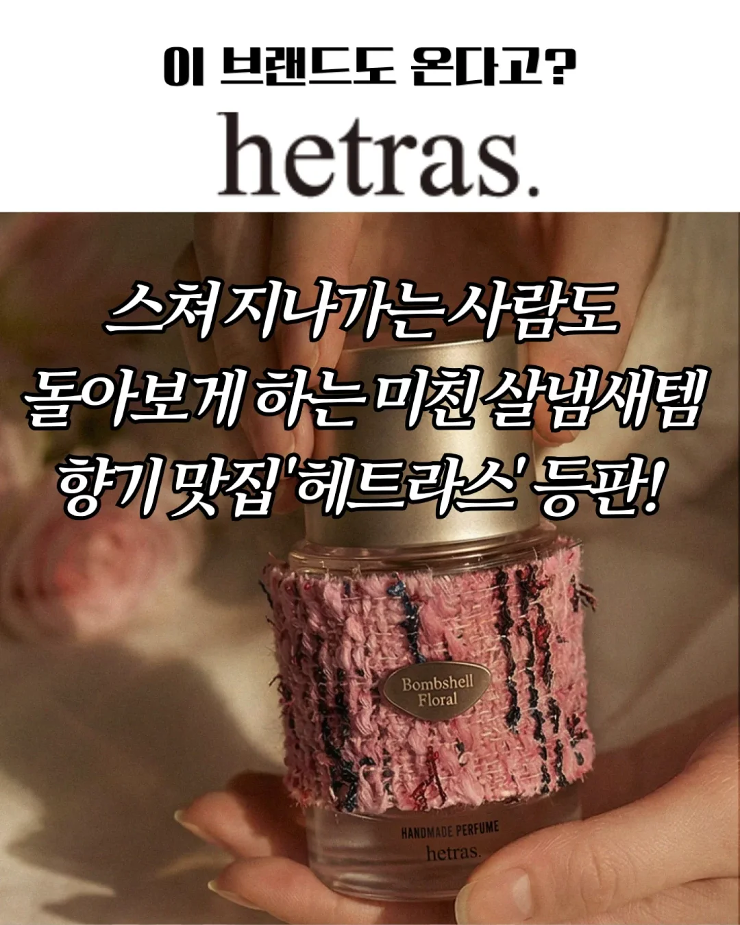 전상품 3