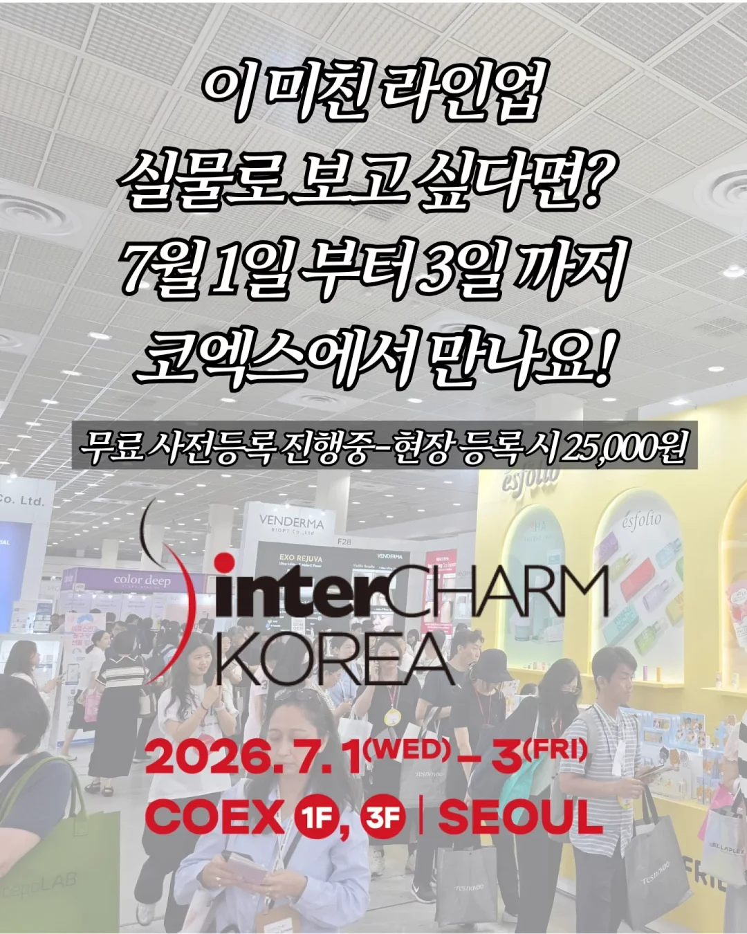 전상품 6