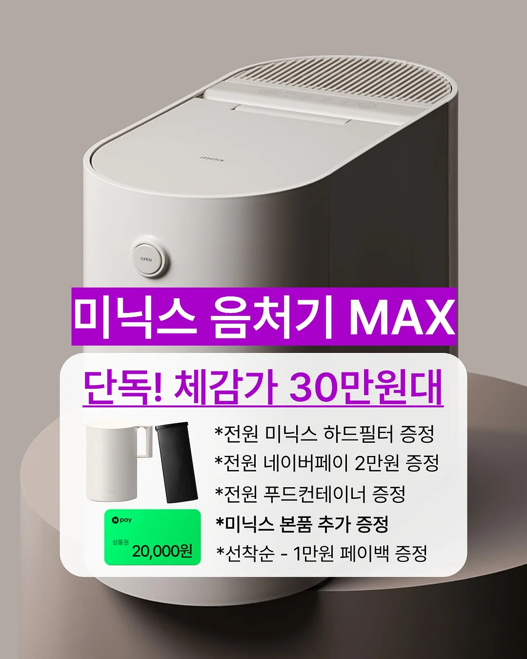 키높이 편한 신발