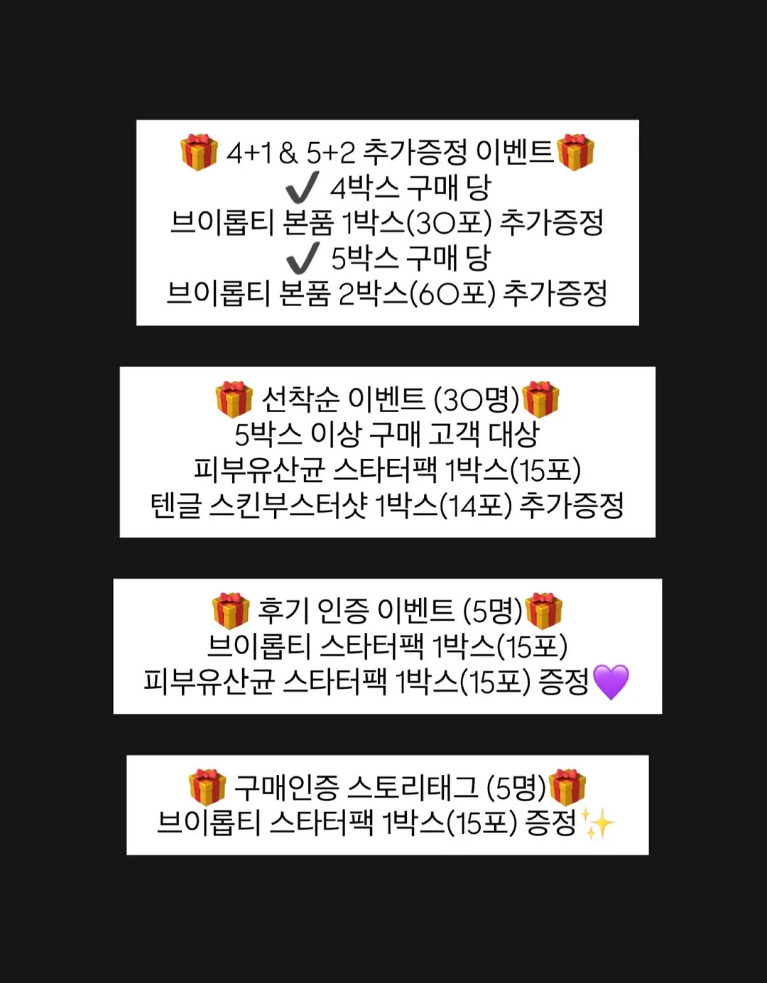 루스츠리조트 3박4일 2