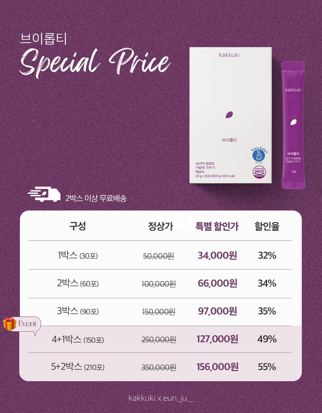 루스츠리조트 3박4일 3