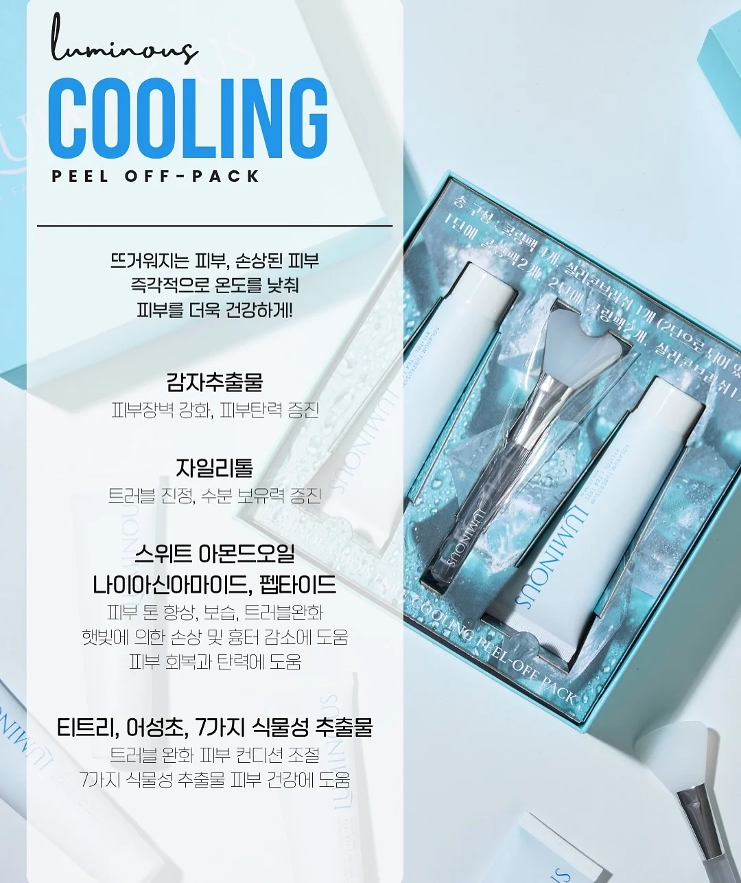 미닛뮤트 신상 가방 3