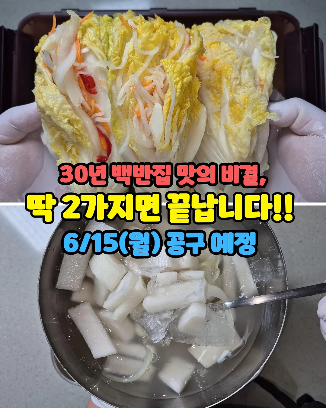 블로그 글 생성 프로그램 1