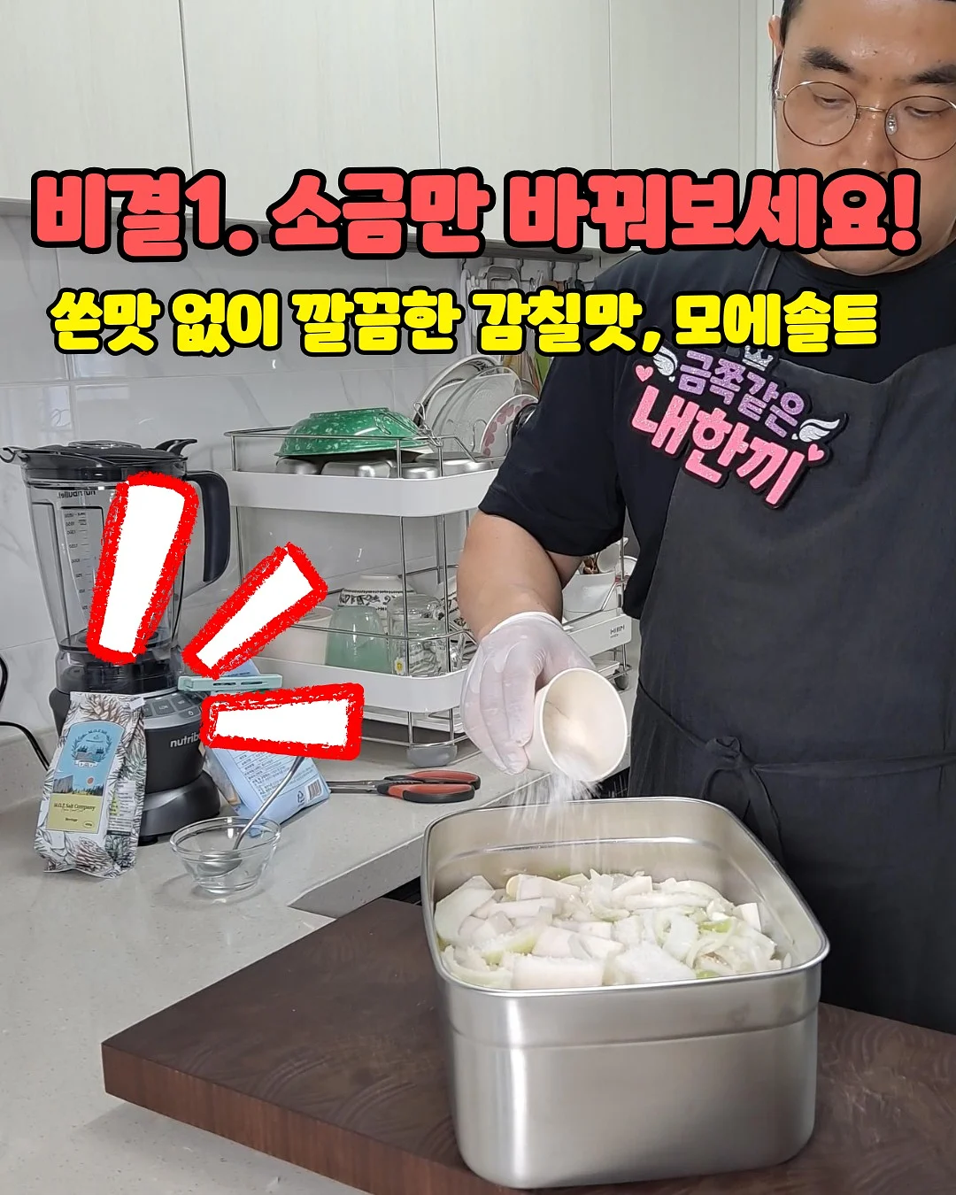 블로그 글 생성 프로그램 4