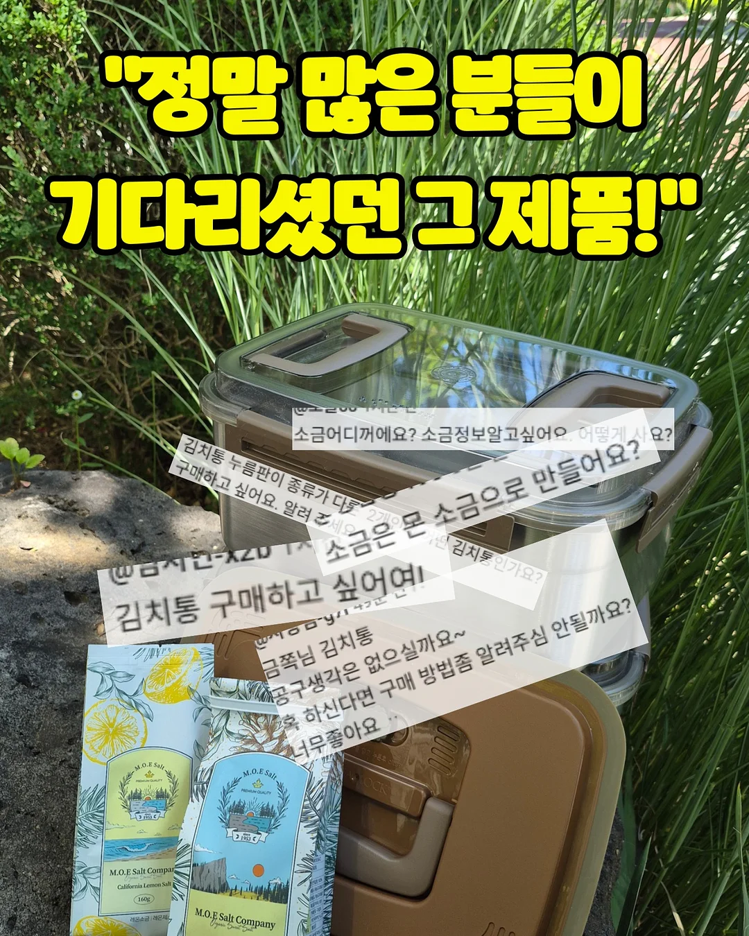 블로그 글 생성 프로그램 8