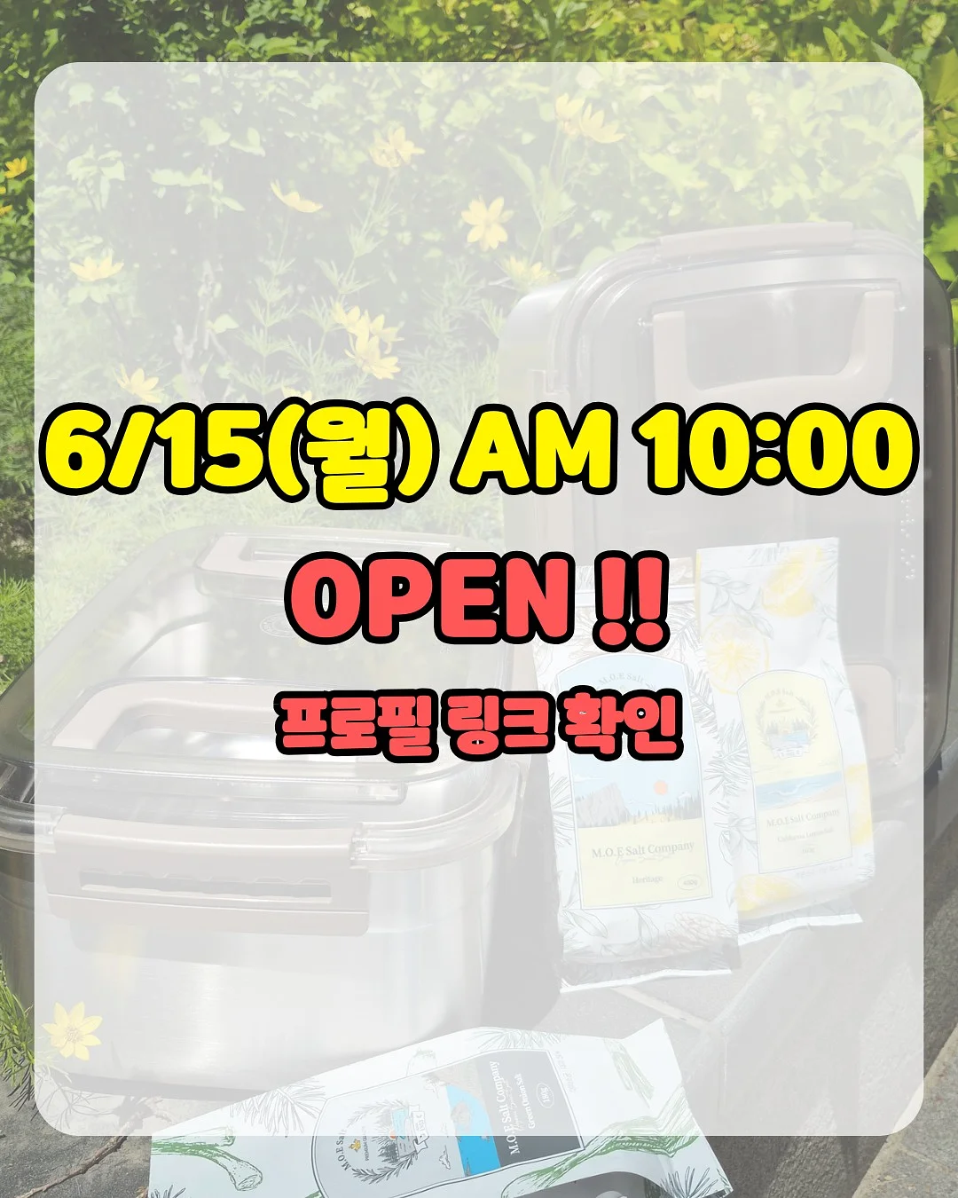 블로그 글 생성 프로그램 9