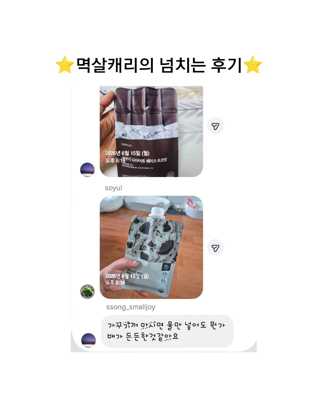 두바이산도 11