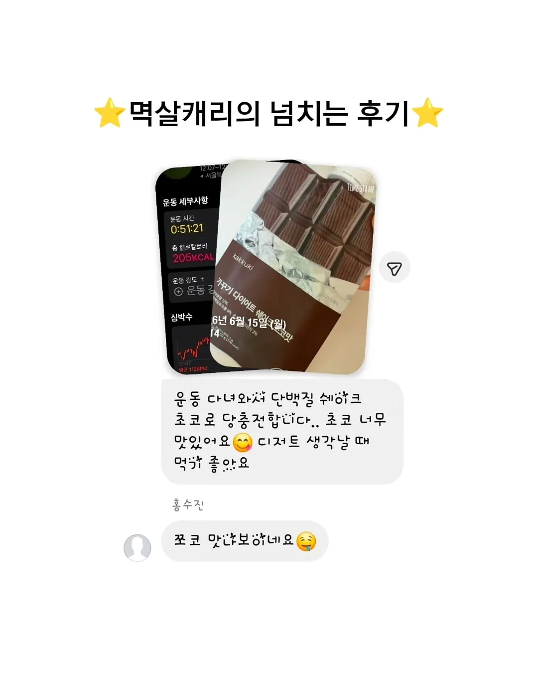 두바이산도 12