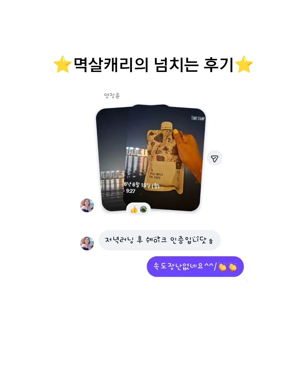 두바이산도 13