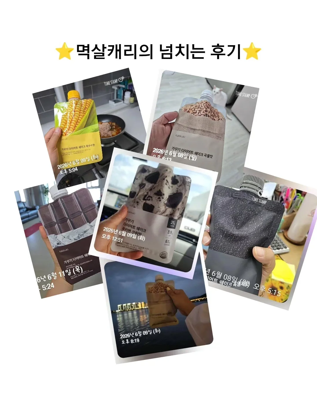 두바이산도 14