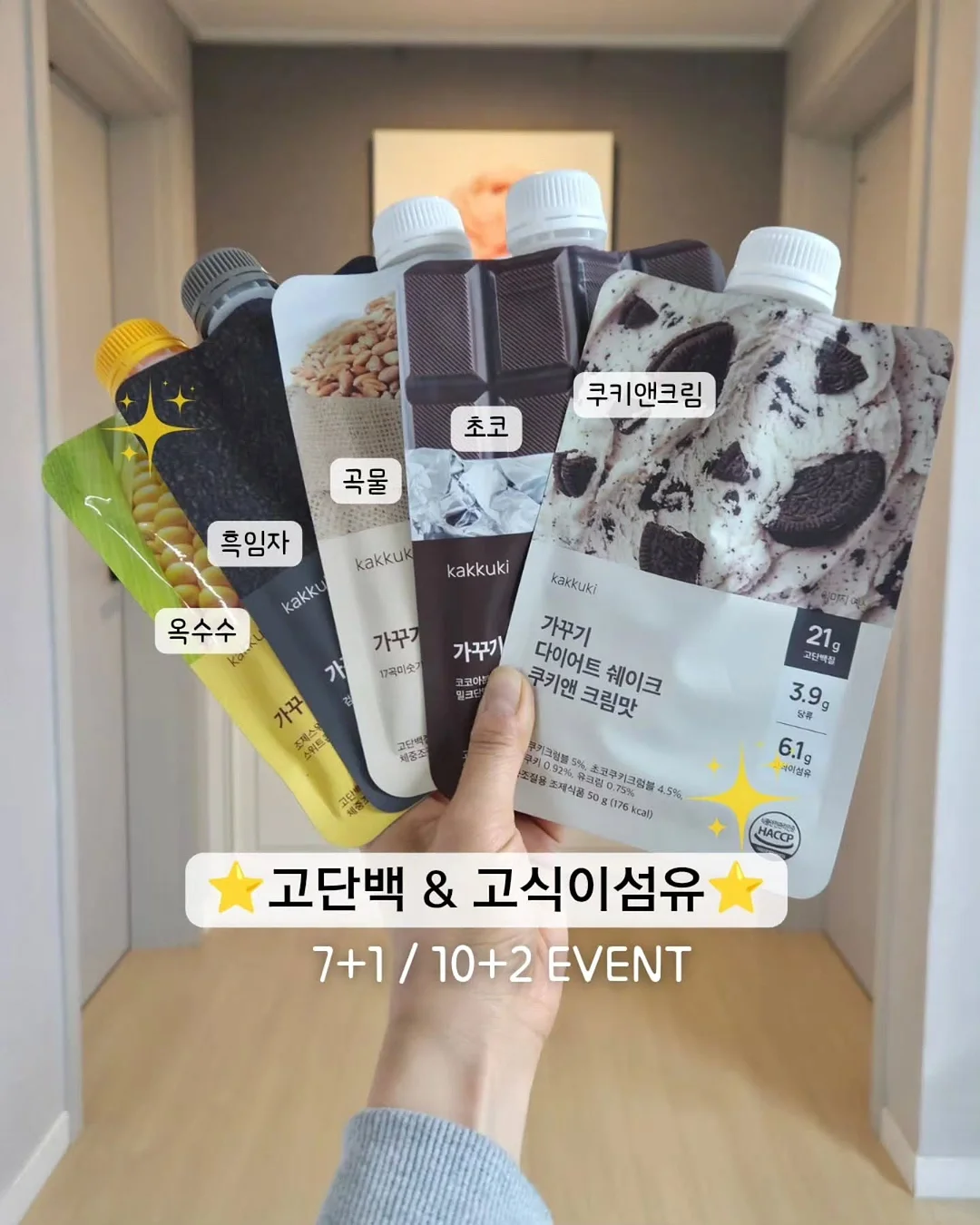 두바이산도 4