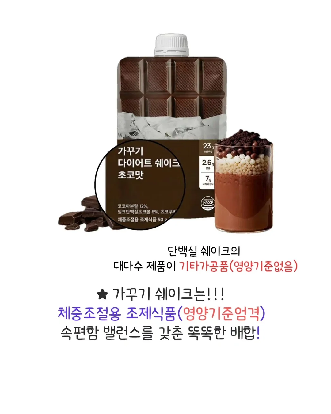 두바이산도 6