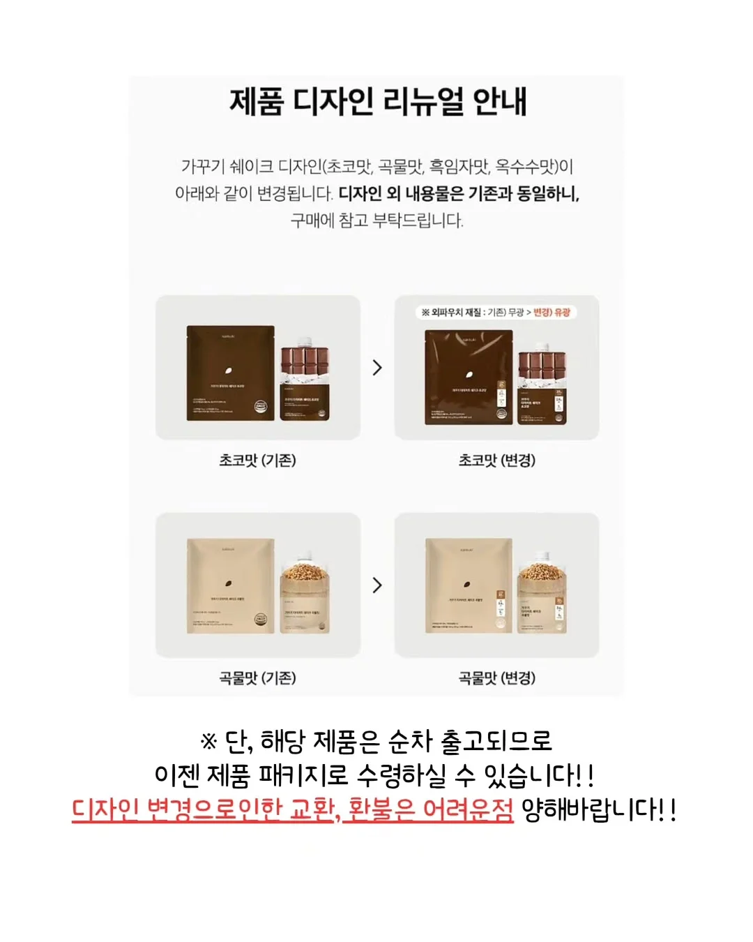 두바이산도 7