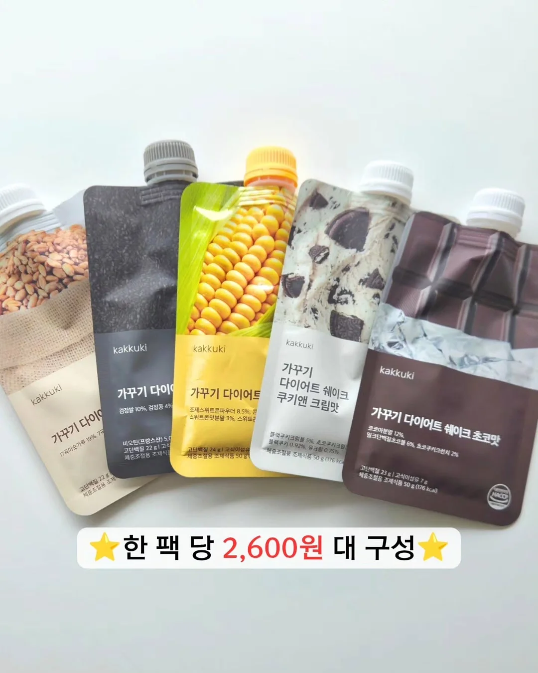 두바이산도 8