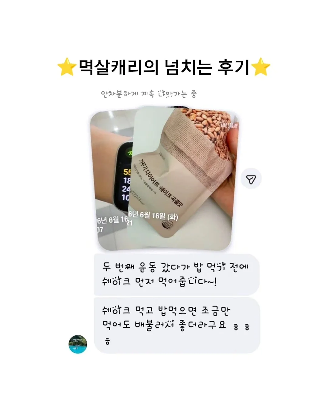 두바이산도 10