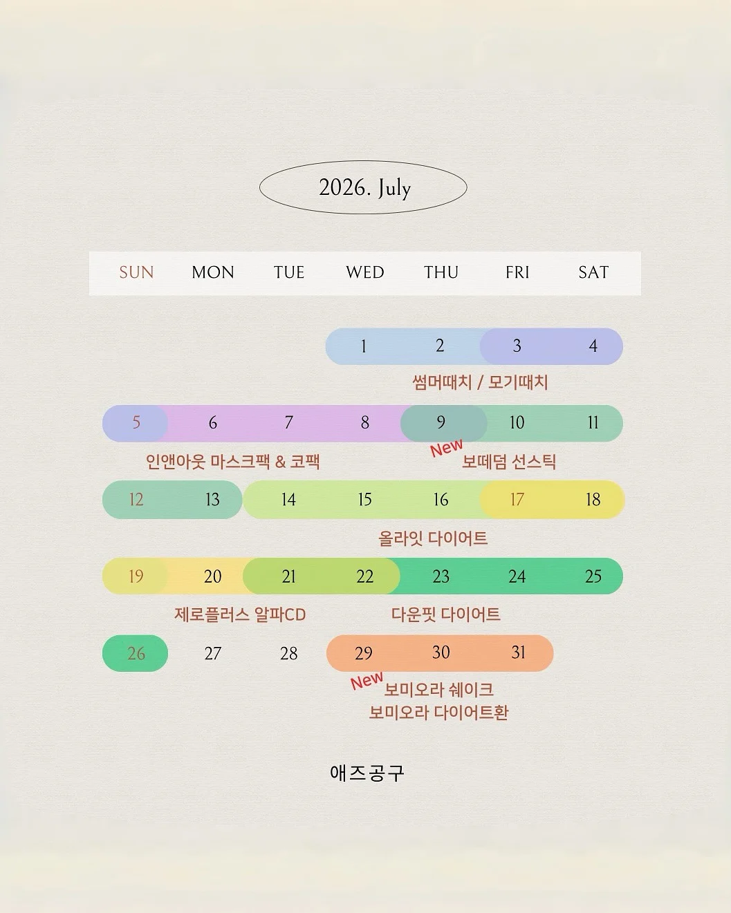프로실플러스 흉터 스틱 1
