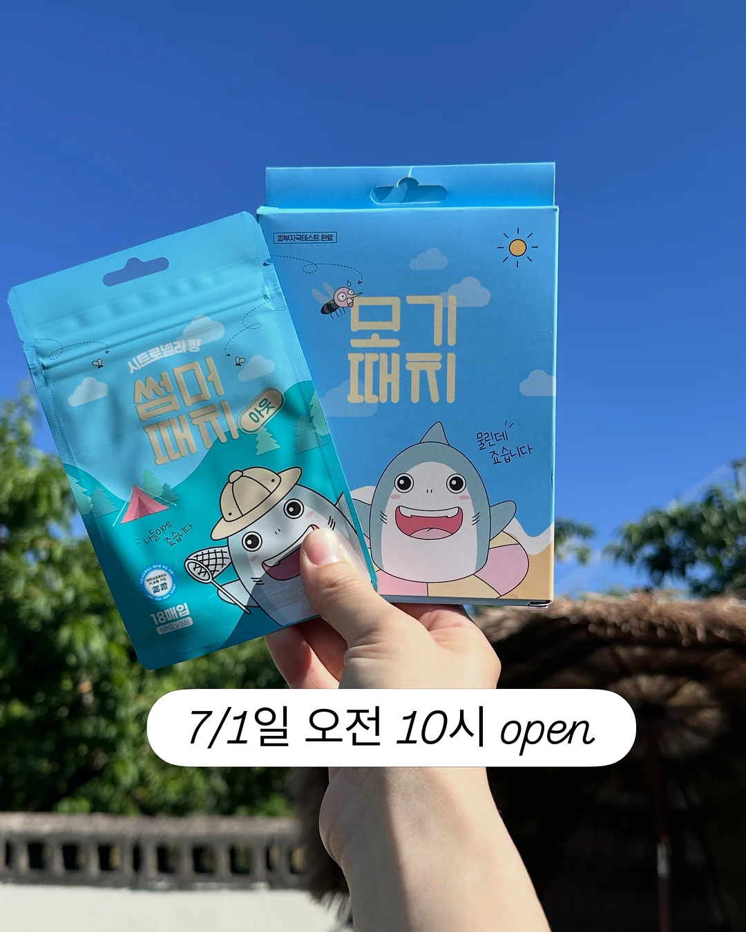 프로실플러스 흉터 스틱 3