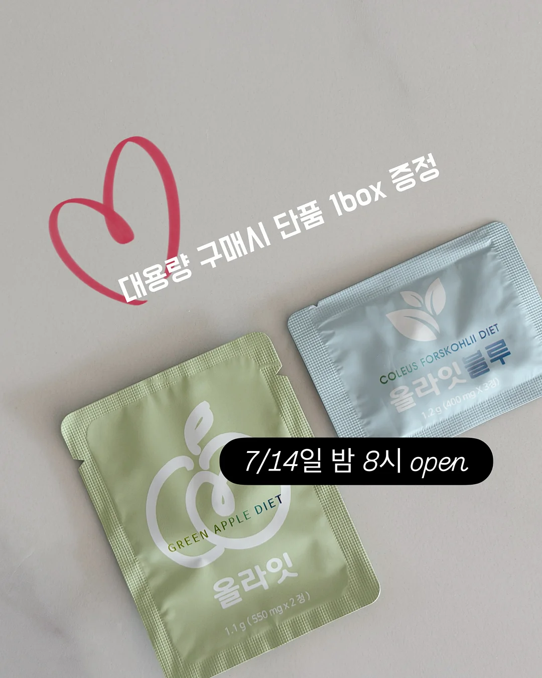 프로실플러스 흉터 스틱 6