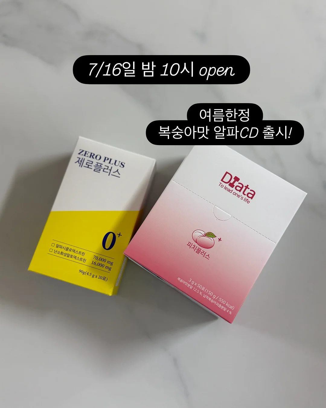 프로실플러스 흉터 스틱 7