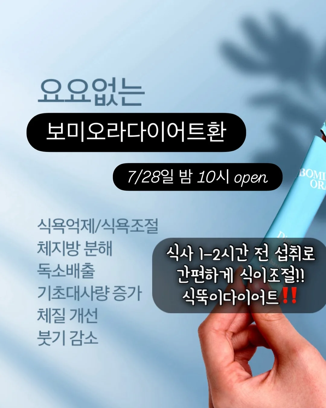 프로실플러스 흉터 스틱 9