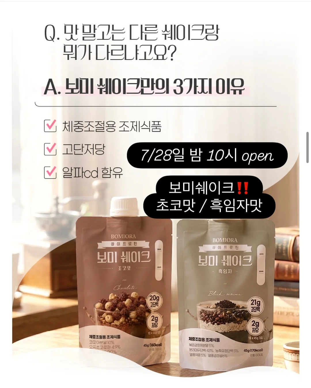 프로실플러스 흉터 스틱 10