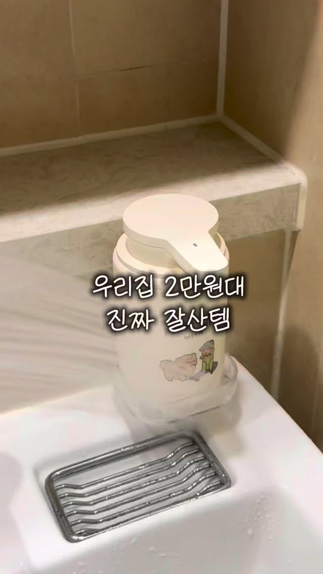 우산 자석 고리