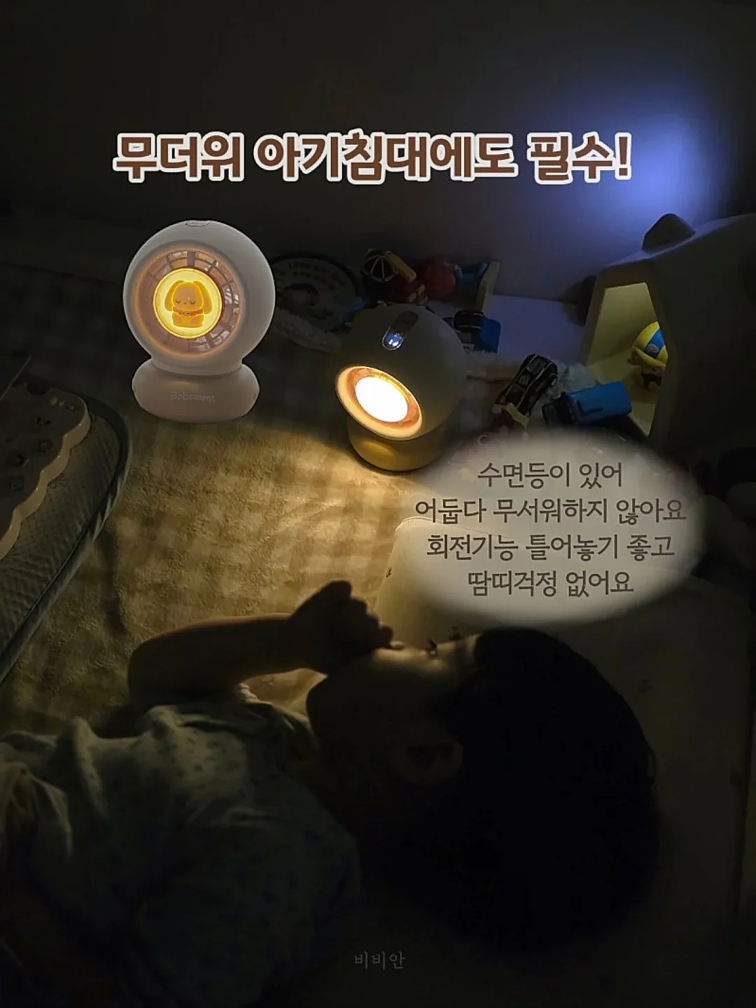 HBD 하트 레터링 파티 세트 블랙 7
