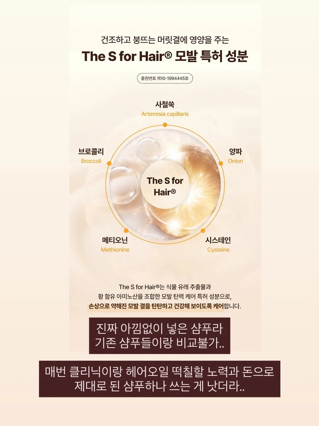 피니키 가수분해 유산균 사료 16