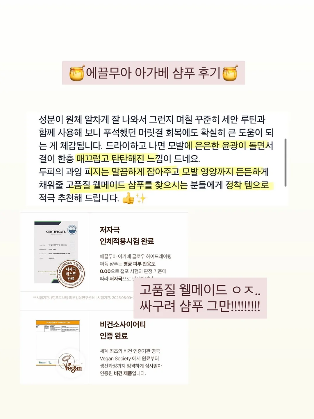 피니키 가수분해 유산균 사료 19