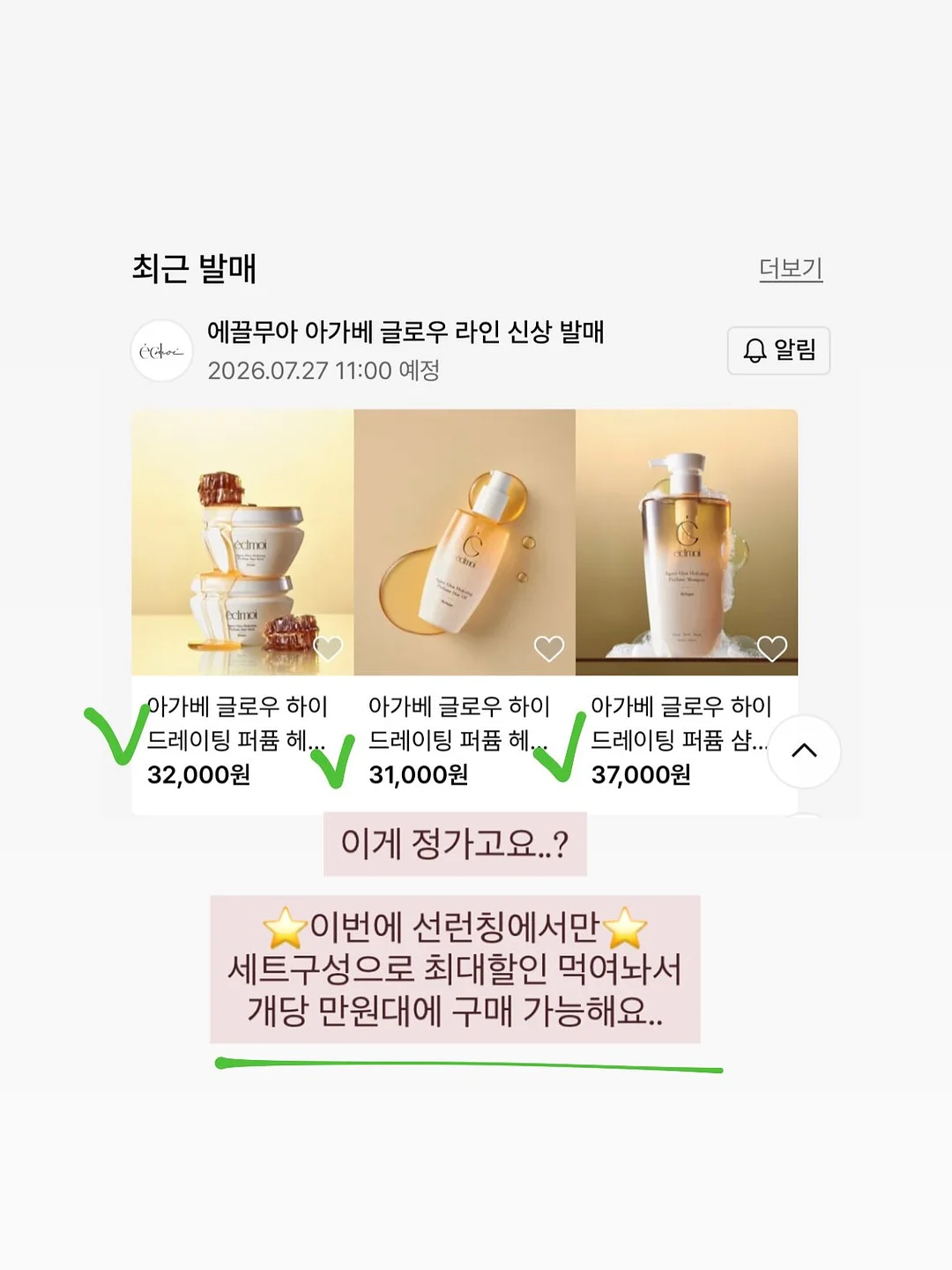 피니키 가수분해 유산균 사료 20