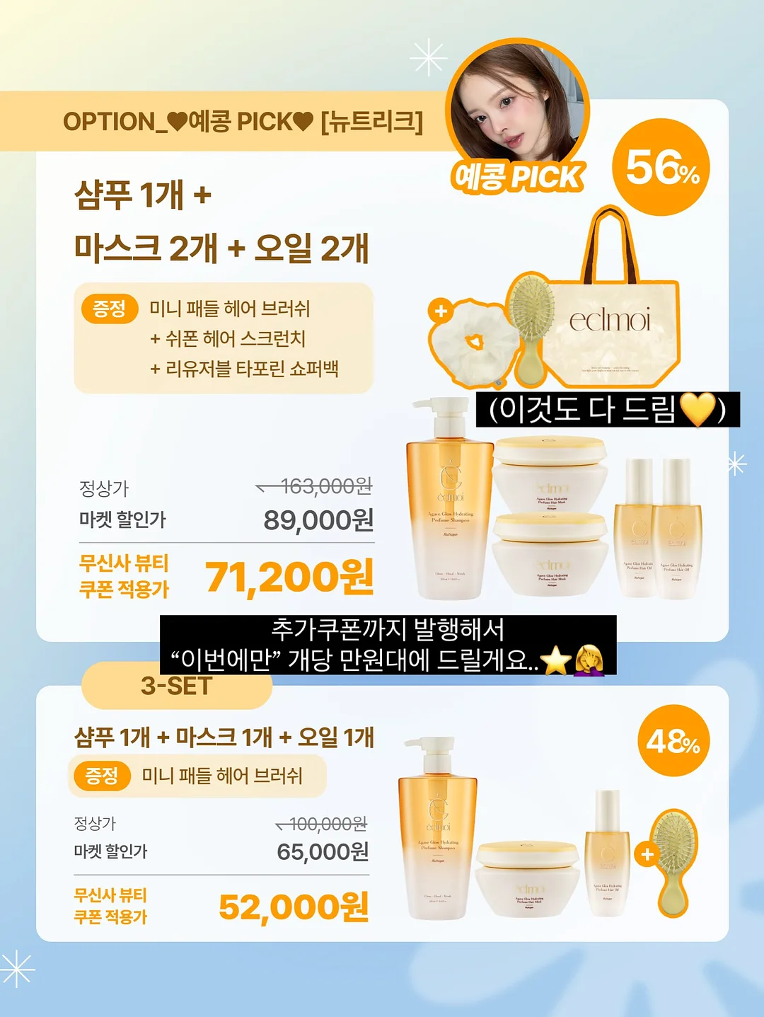피니키 가수분해 유산균 사료 6