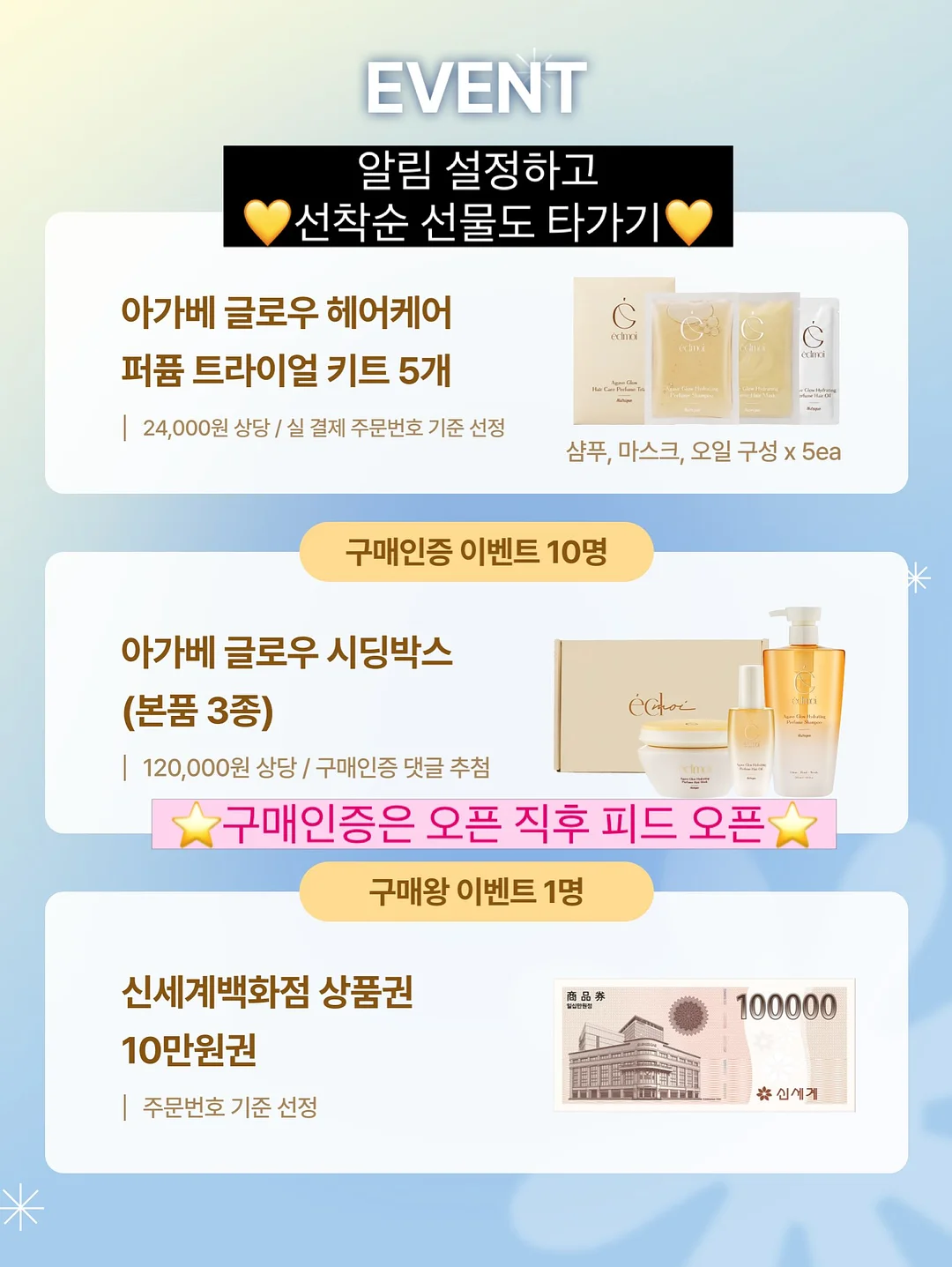 피니키 가수분해 유산균 사료 7