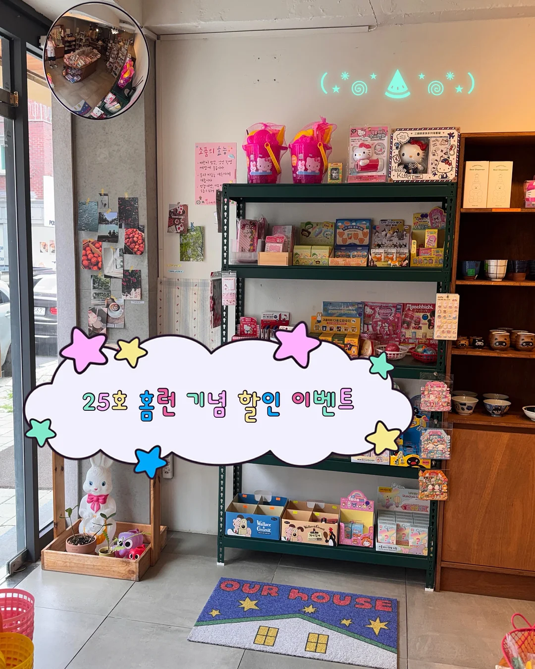 우리 몸 앞치마 1