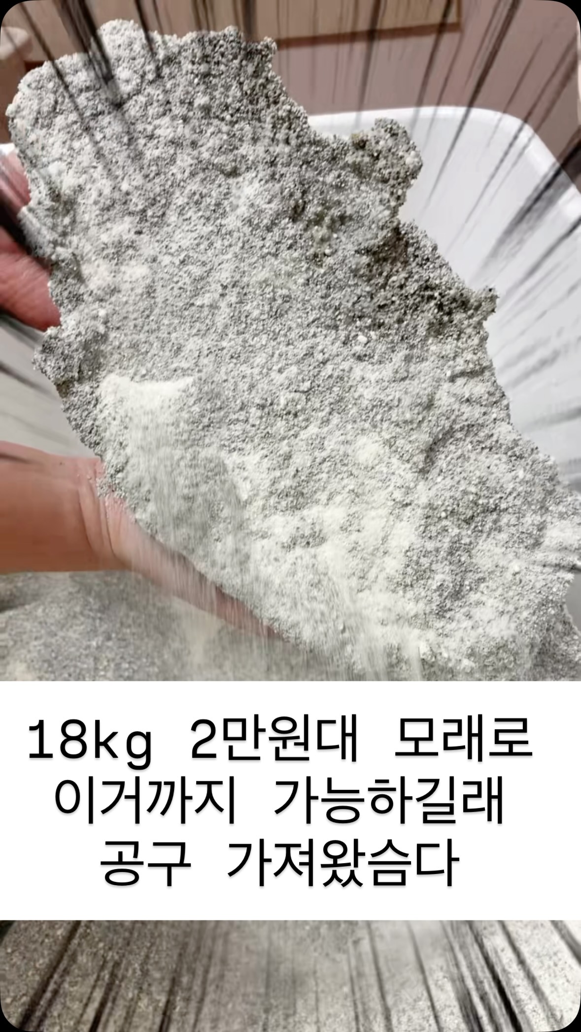 하나코 엘라스토머 합성고무도마