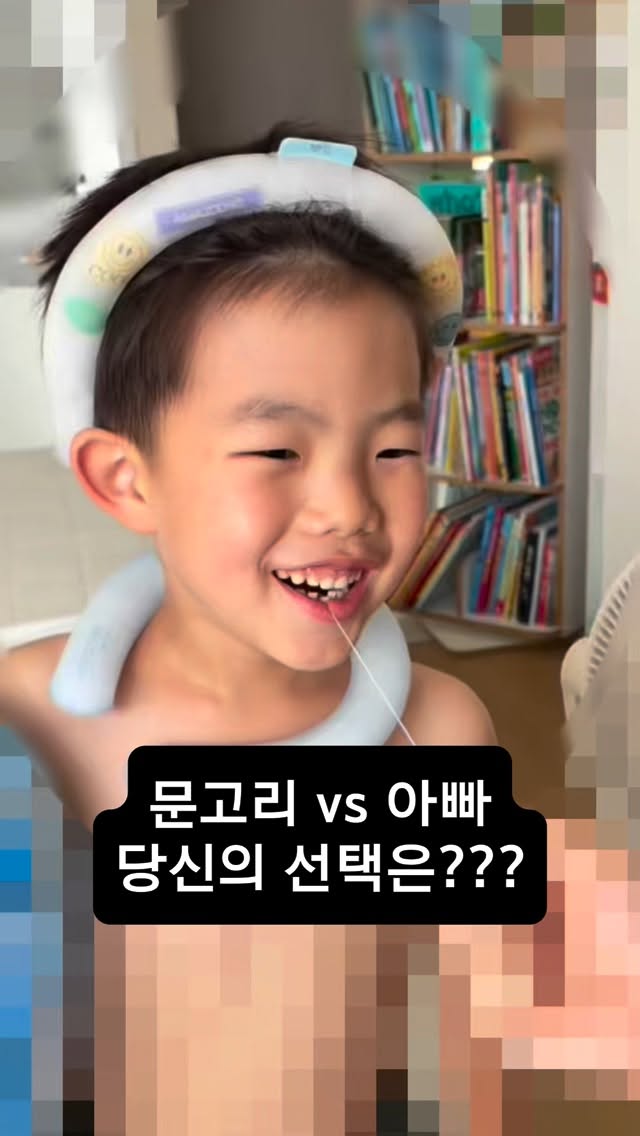 여름어 사전 동네서점 에디션