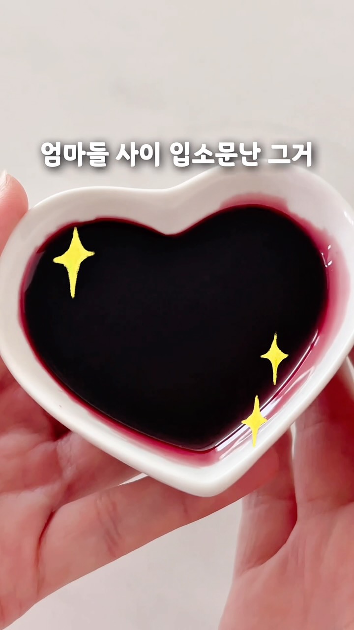 국내생산 자켓