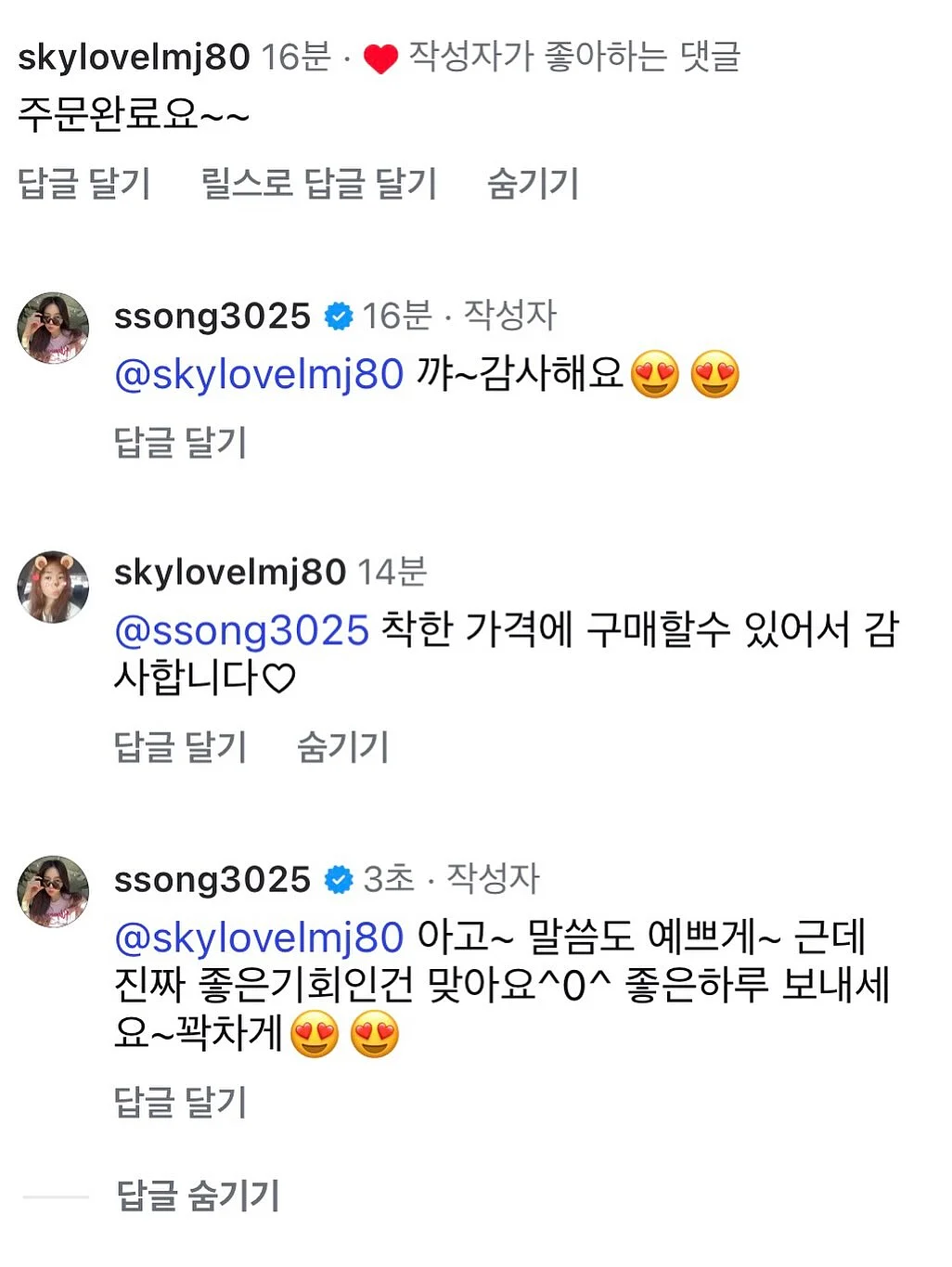 벽지 안 뜯는 테이프 2