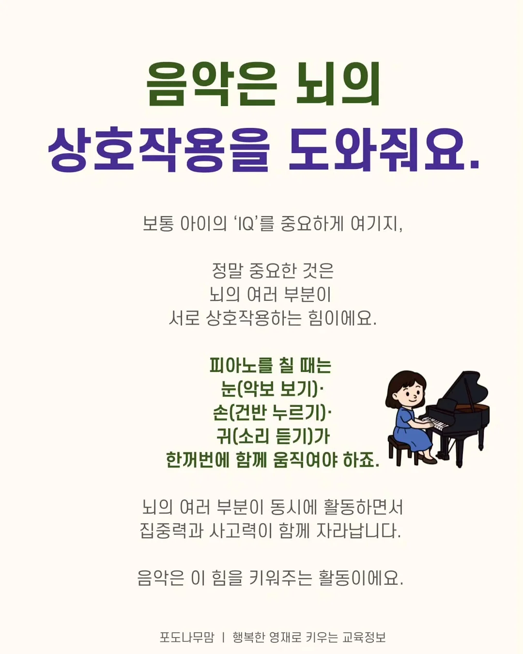 몽벨 백팩 2