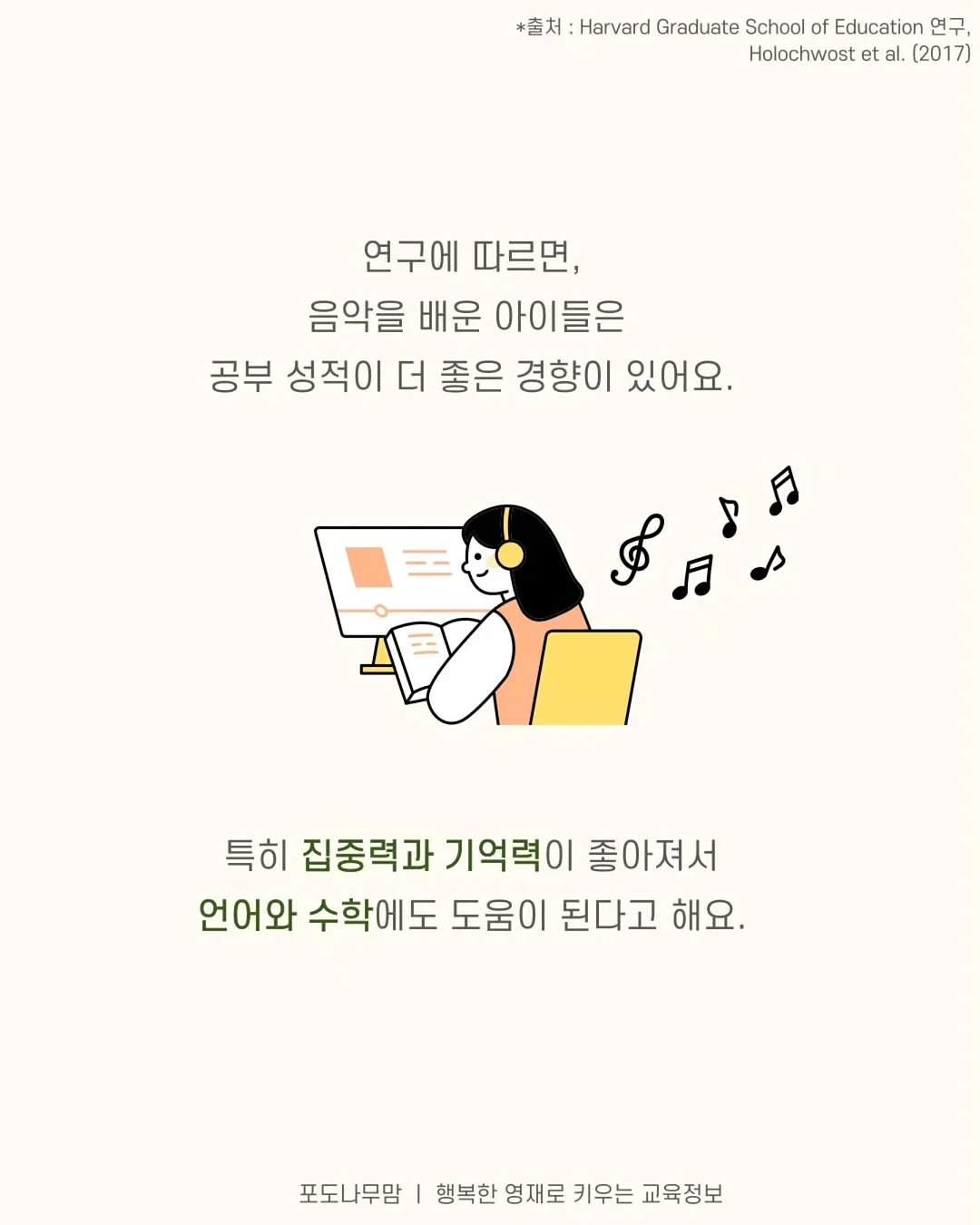 몽벨 백팩 3