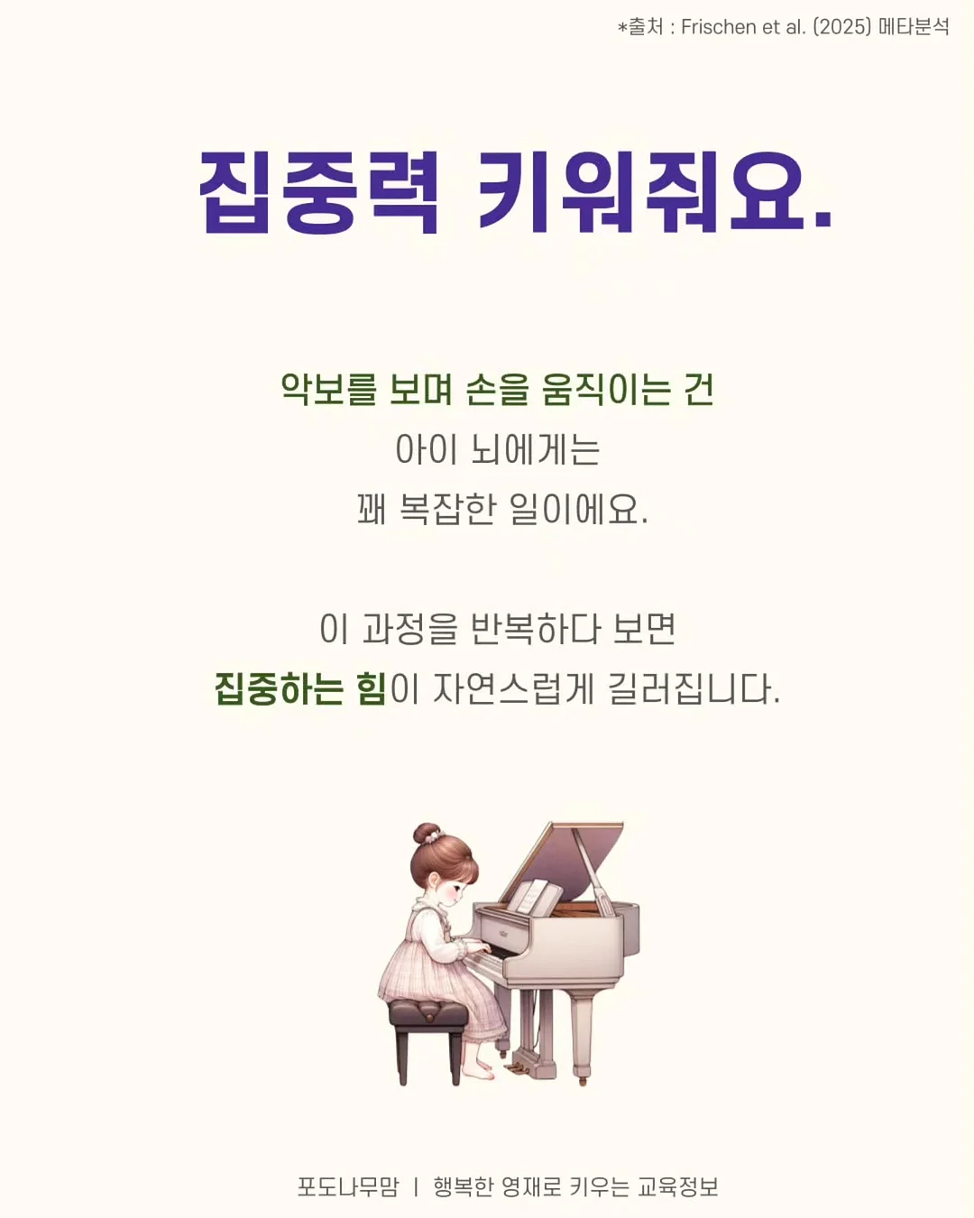 몽벨 백팩 4