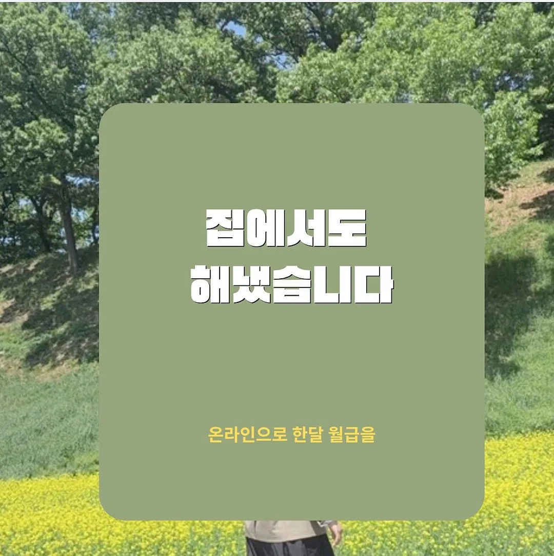 내 새꾸 소개서 이미지 / 손그림 이미지 1