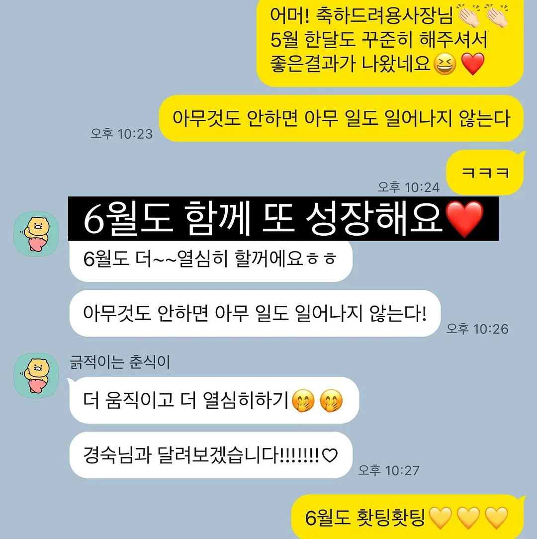 내 새꾸 소개서 이미지 / 손그림 이미지 3
