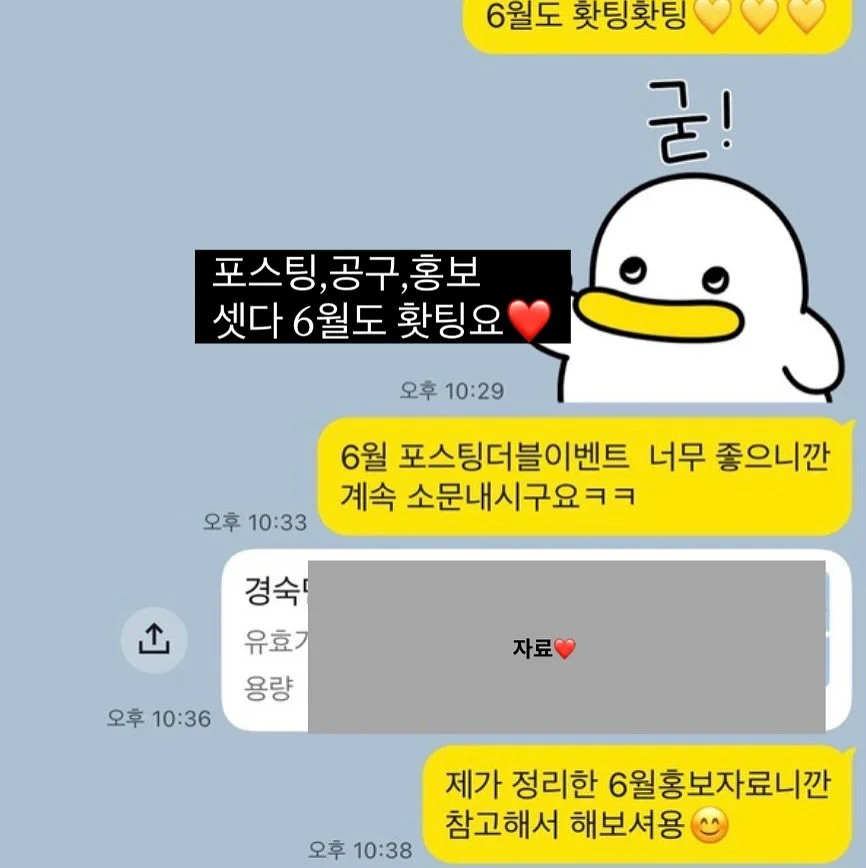 내 새꾸 소개서 이미지 / 손그림 이미지 4