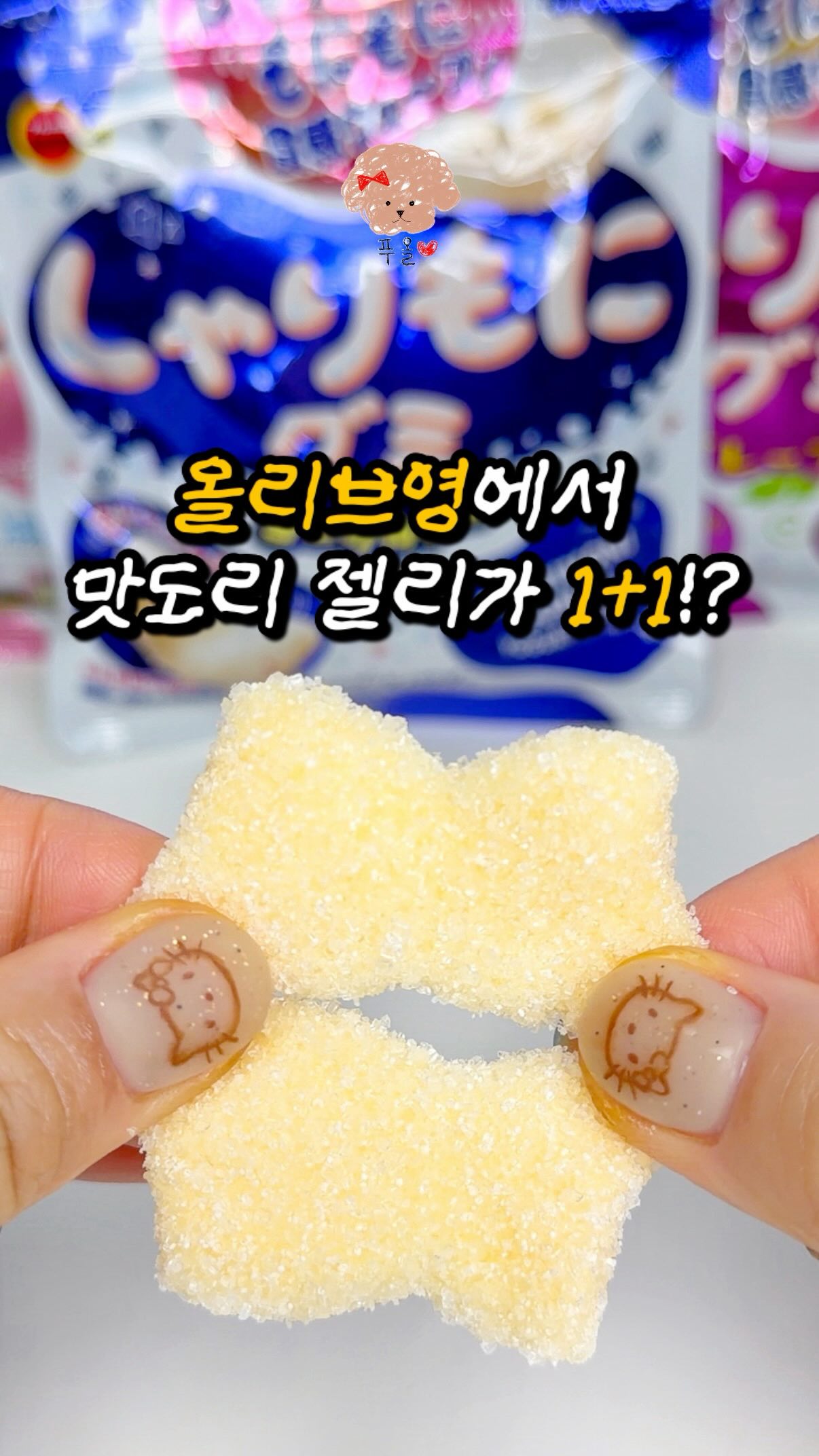물놀이 반전템 선글라스