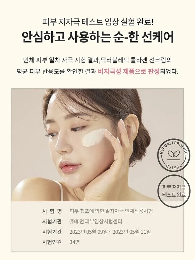 젠더리빌 바람떡 14
