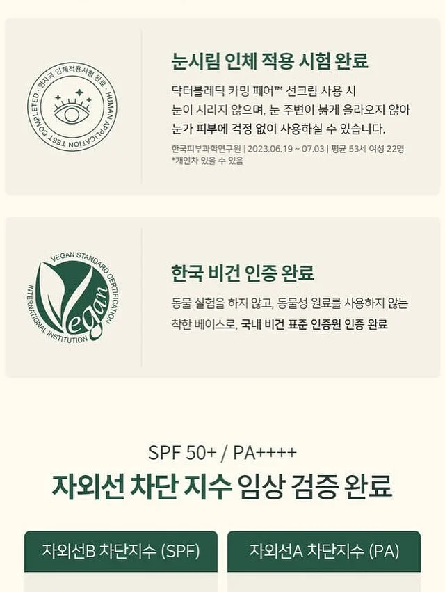 젠더리빌 바람떡 6